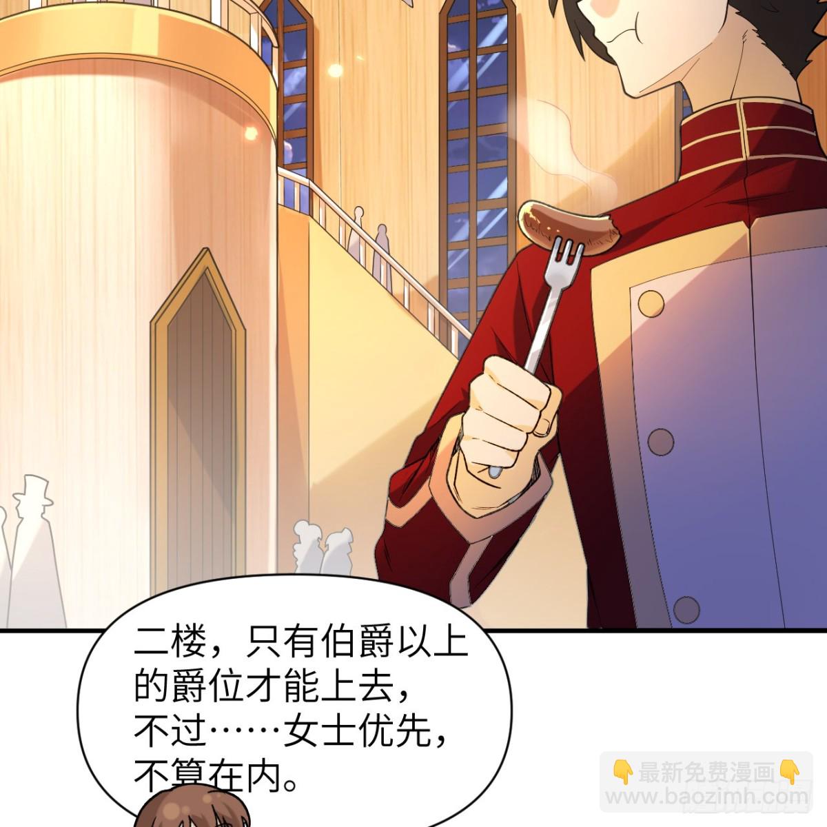 282 盛宴(1/2)-第305话