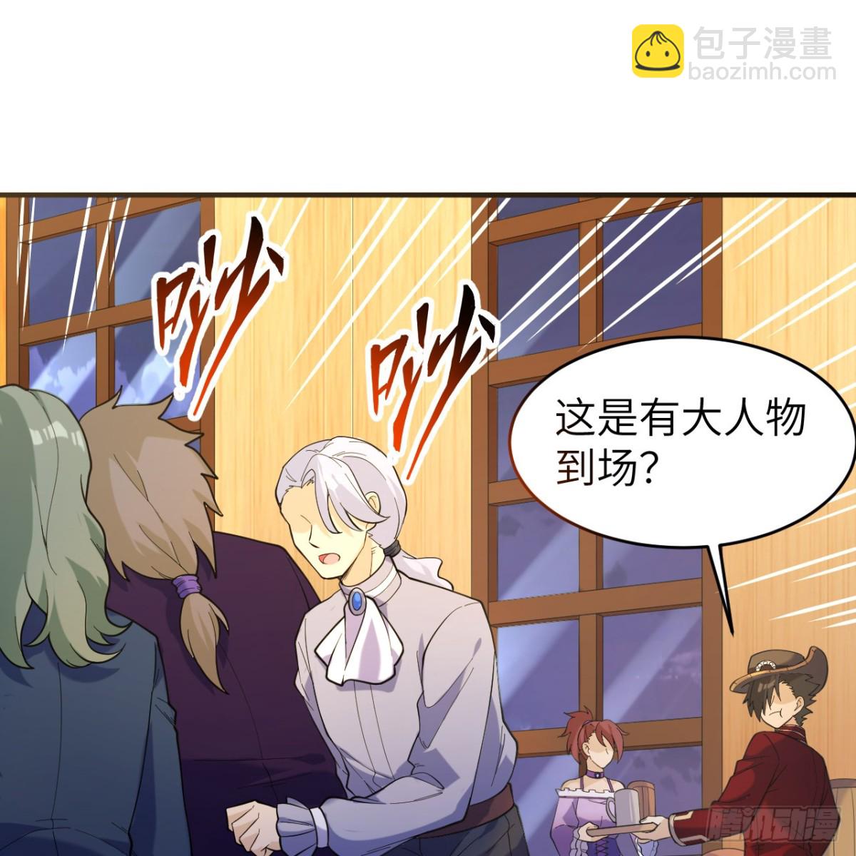 282 盛宴(1/2)-第305话
