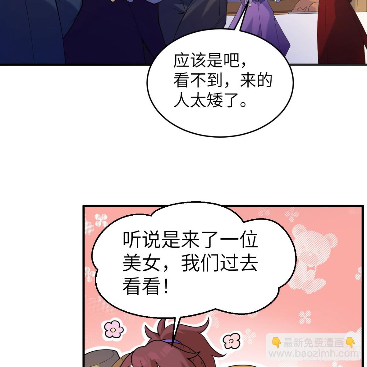 282 盛宴(1/2)-第305话