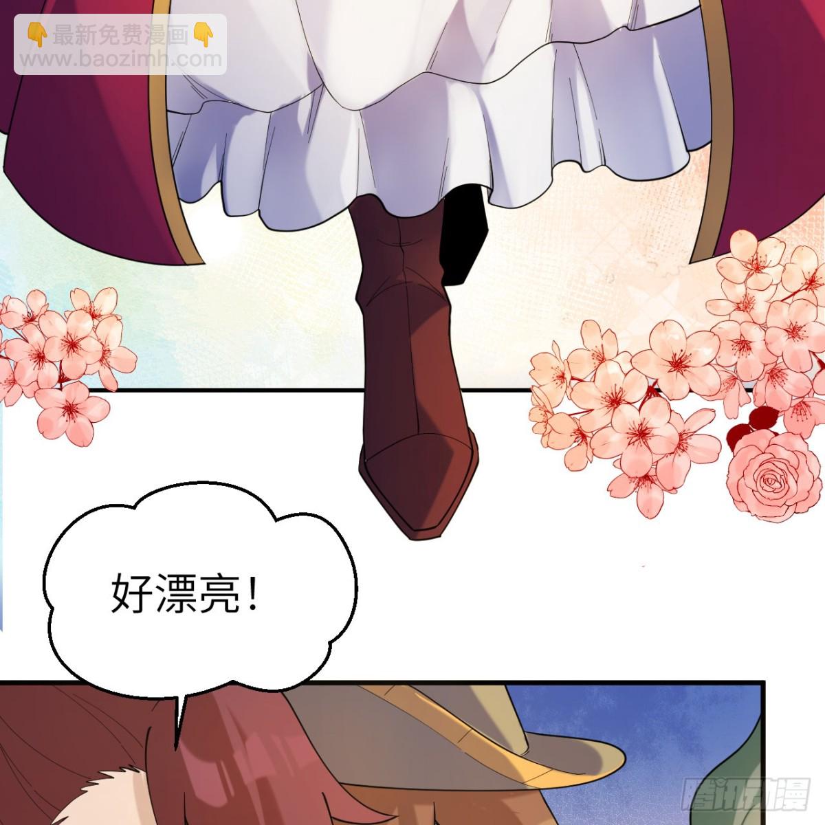 282 盛宴(1/2)-第305话