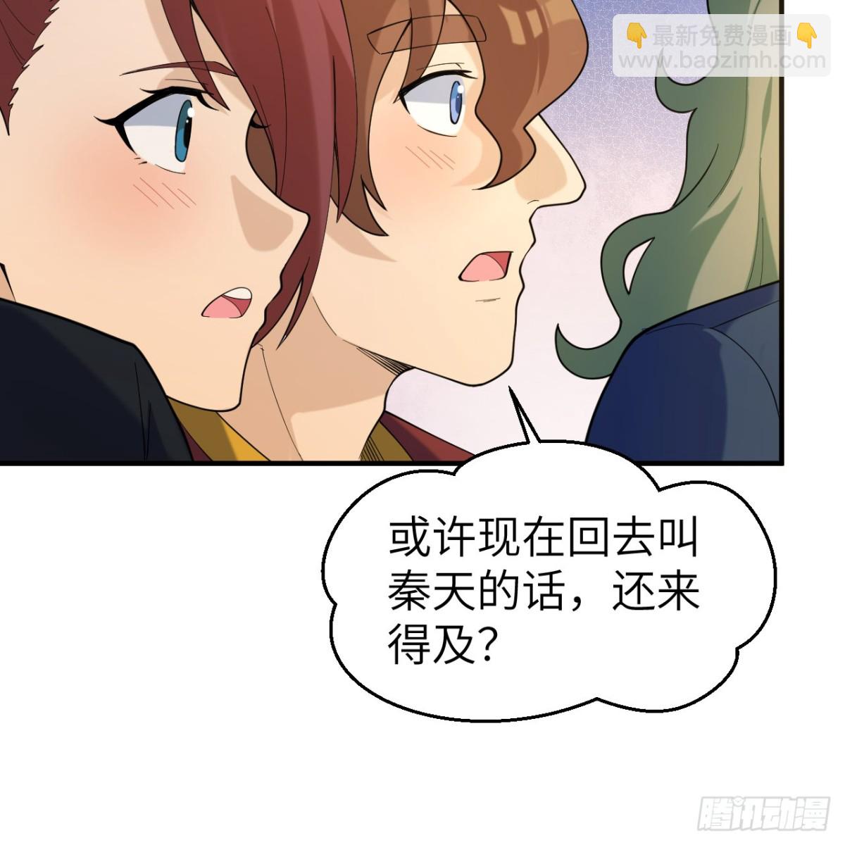 282 盛宴(1/2)-第305话