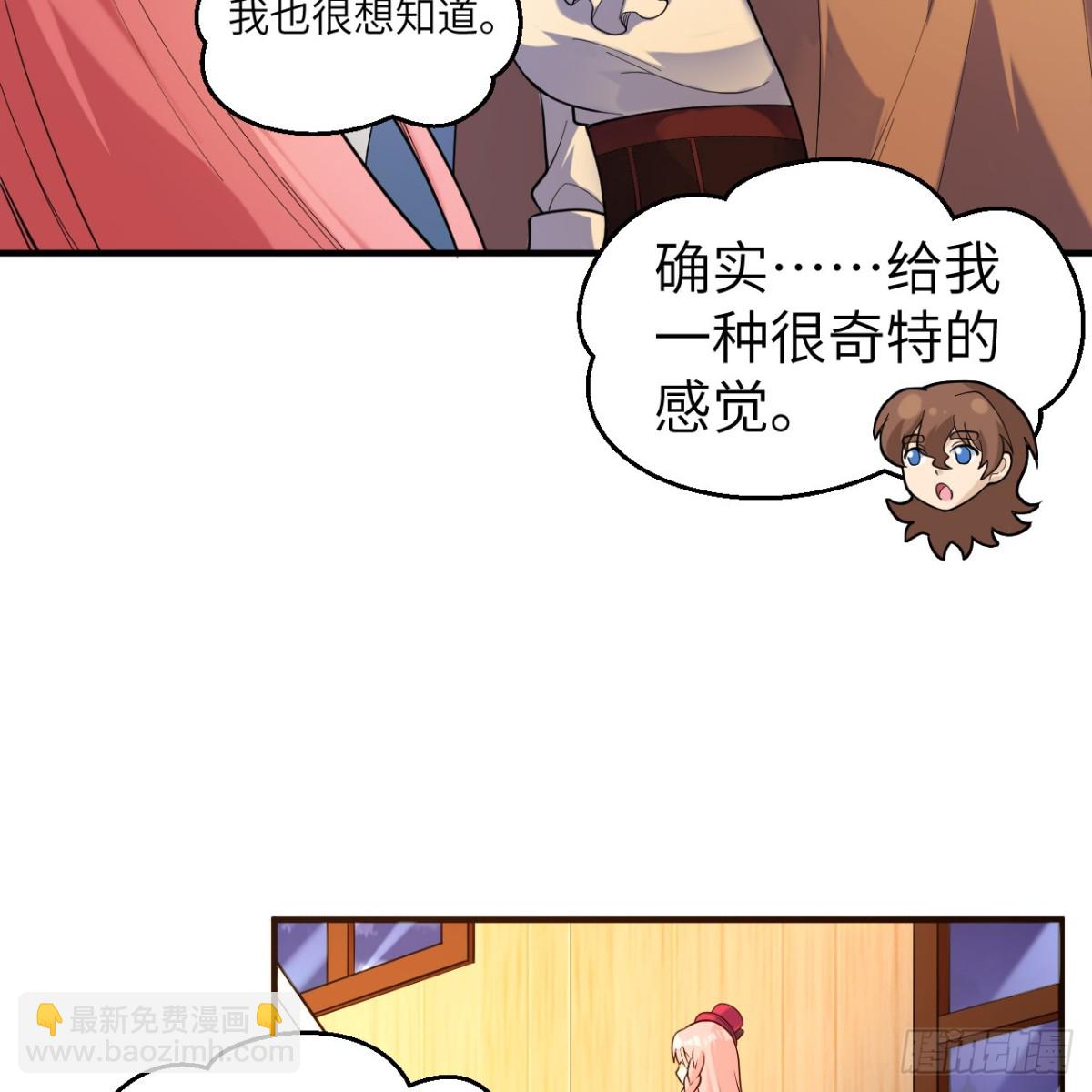 282 盛宴(1/2)-第305话