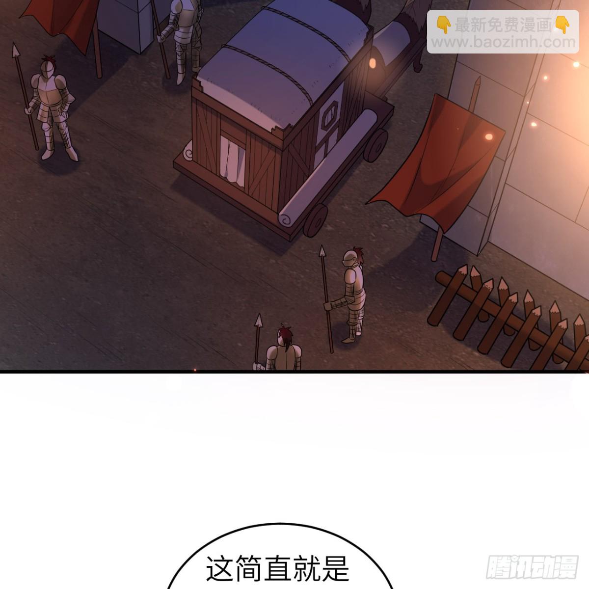 282 盛宴(1/2)-第305话