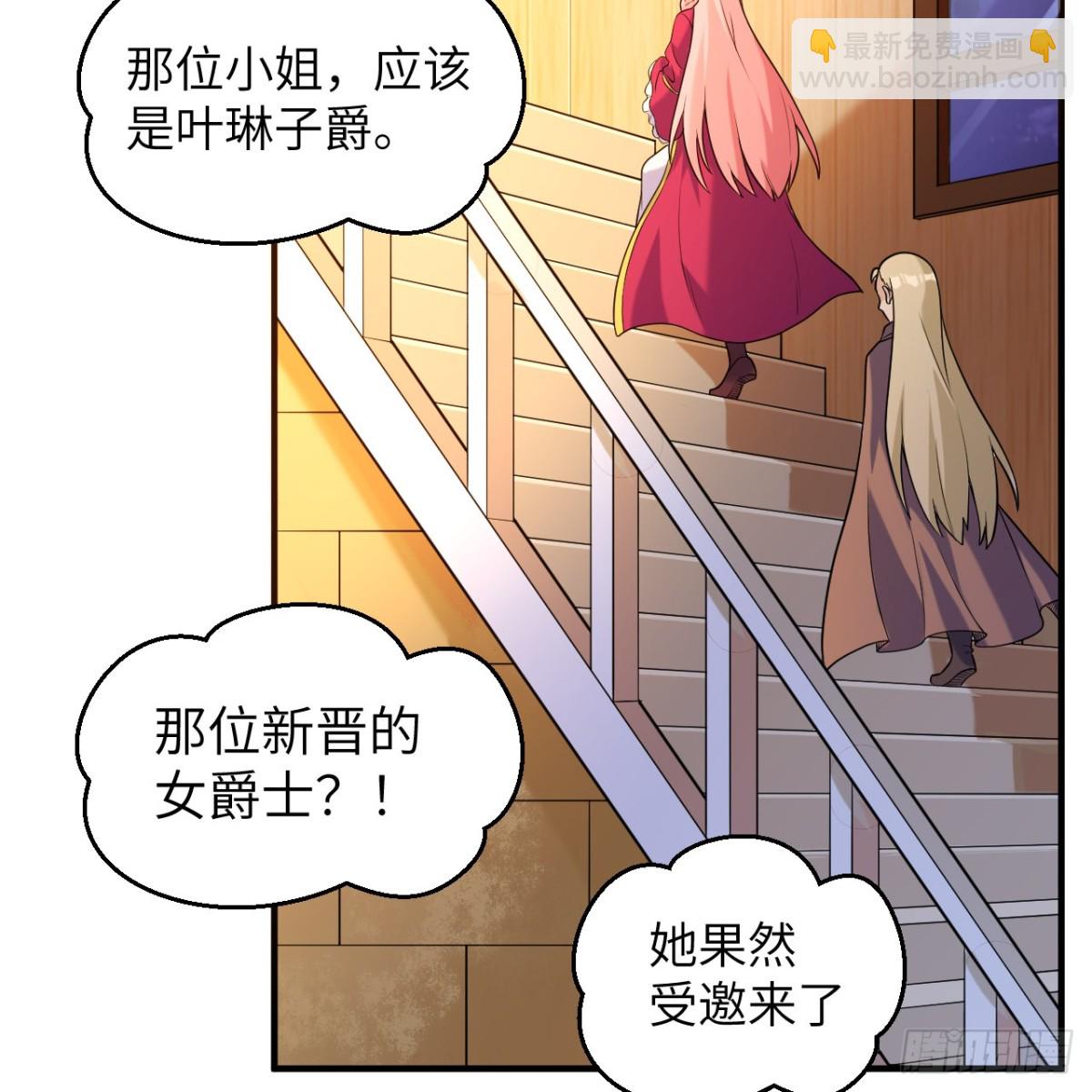 282 盛宴(1/2)-第305话