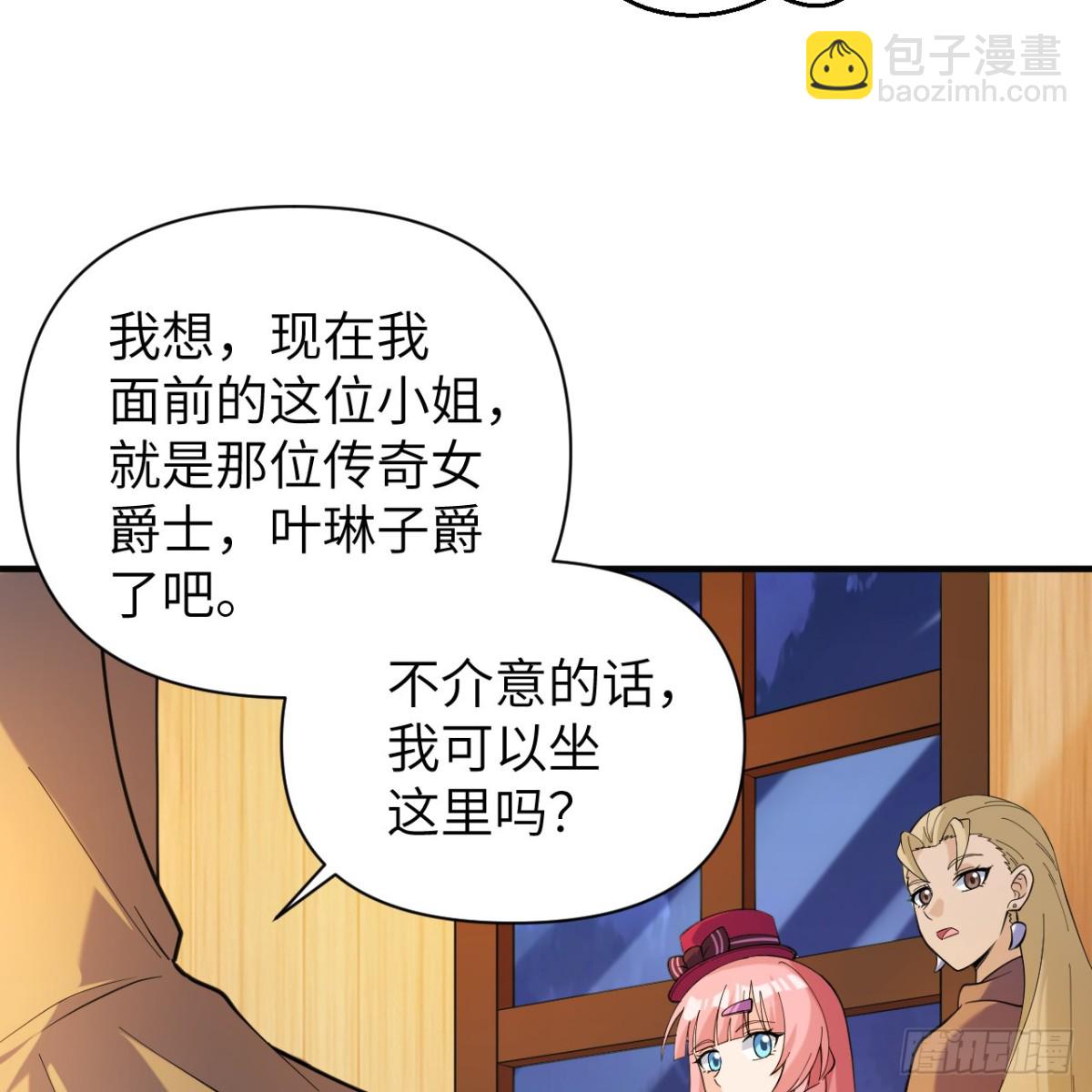 282 盛宴(1/2)-第305话