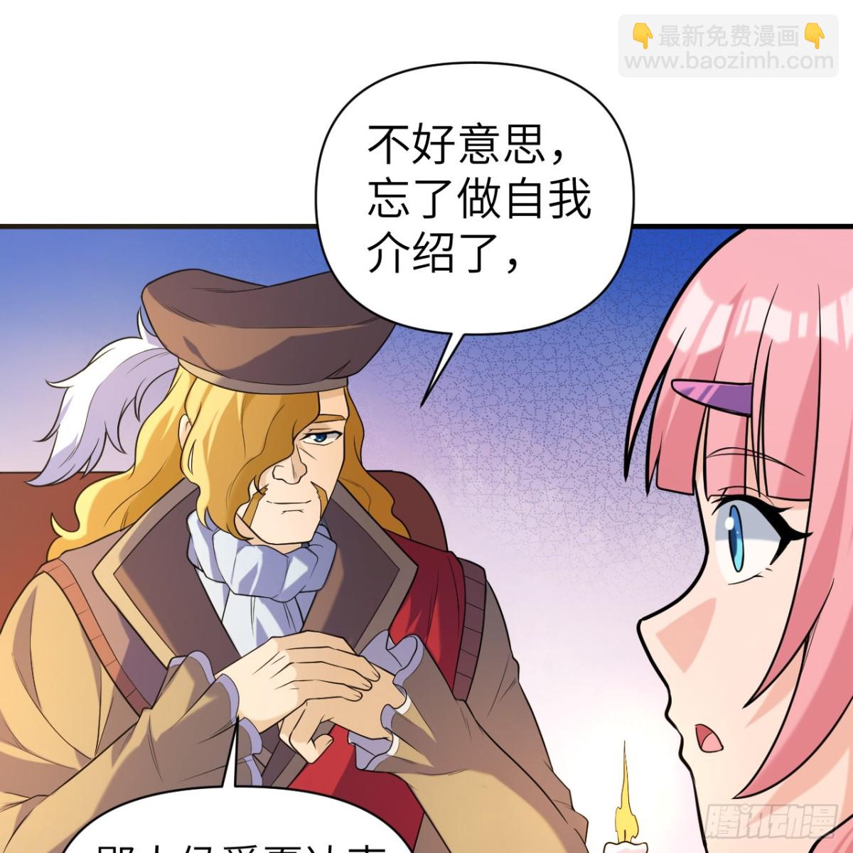 282 盛宴(1/2)-第305话