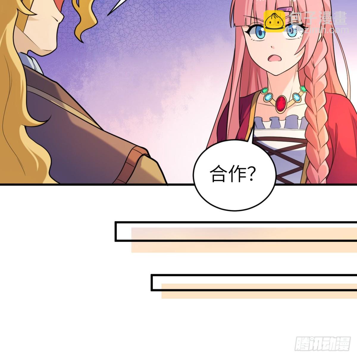 282 盛宴(1/2)-第305话