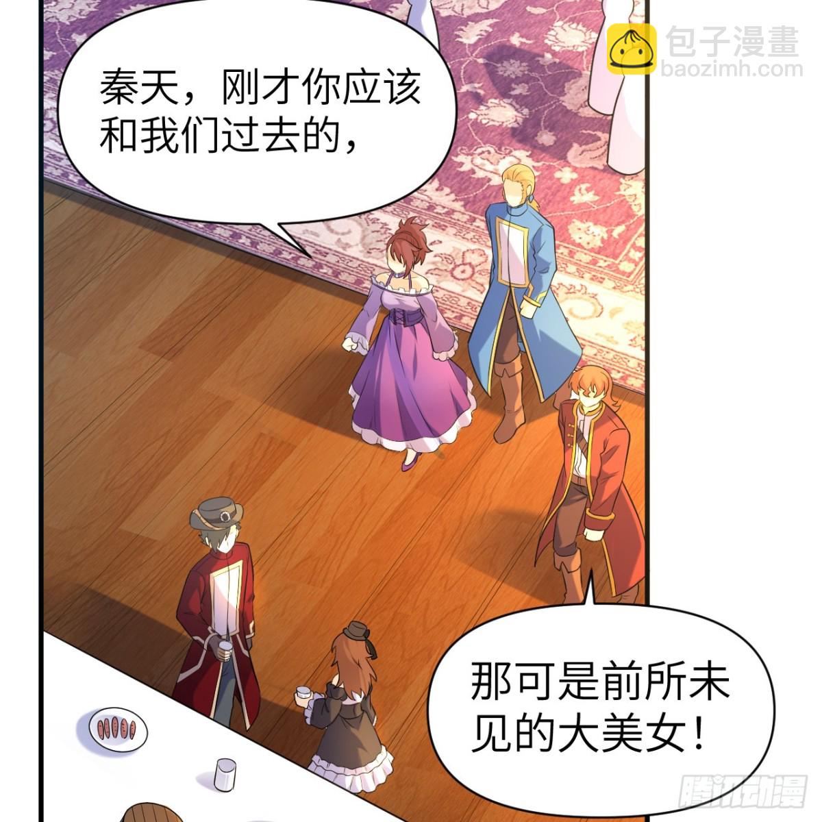 282 盛宴(1/2)-第305话