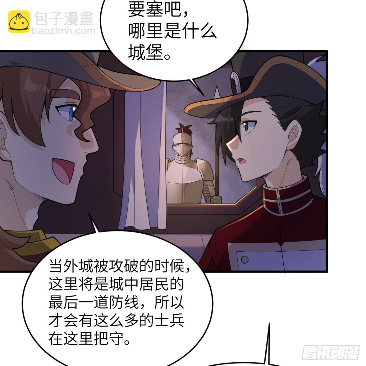 282 盛宴(1/2)-第305话