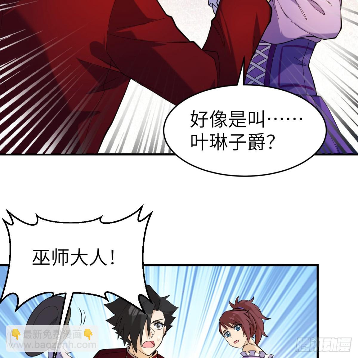 282 盛宴(1/2)-第305话
