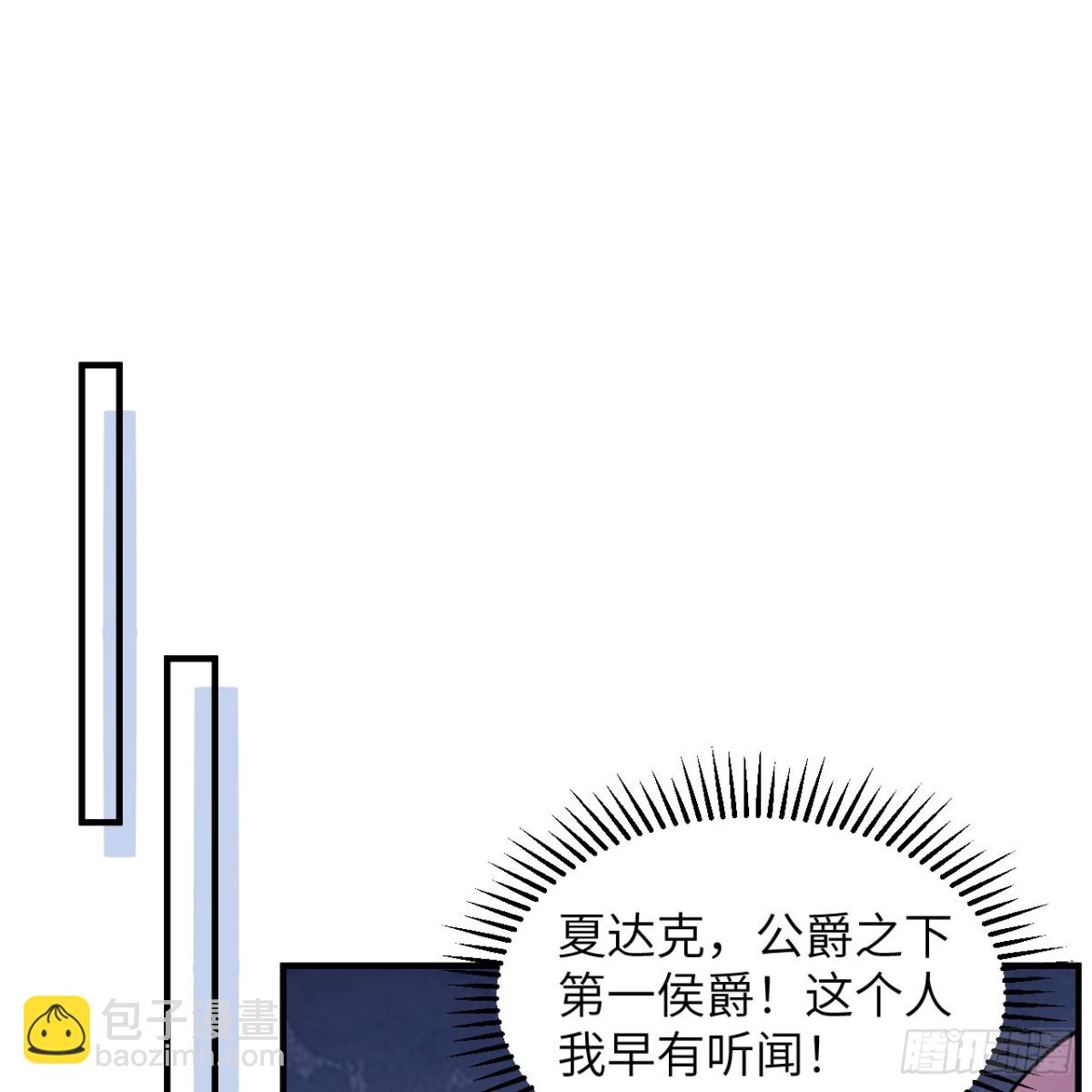 282 盛宴(1/2)-第305话