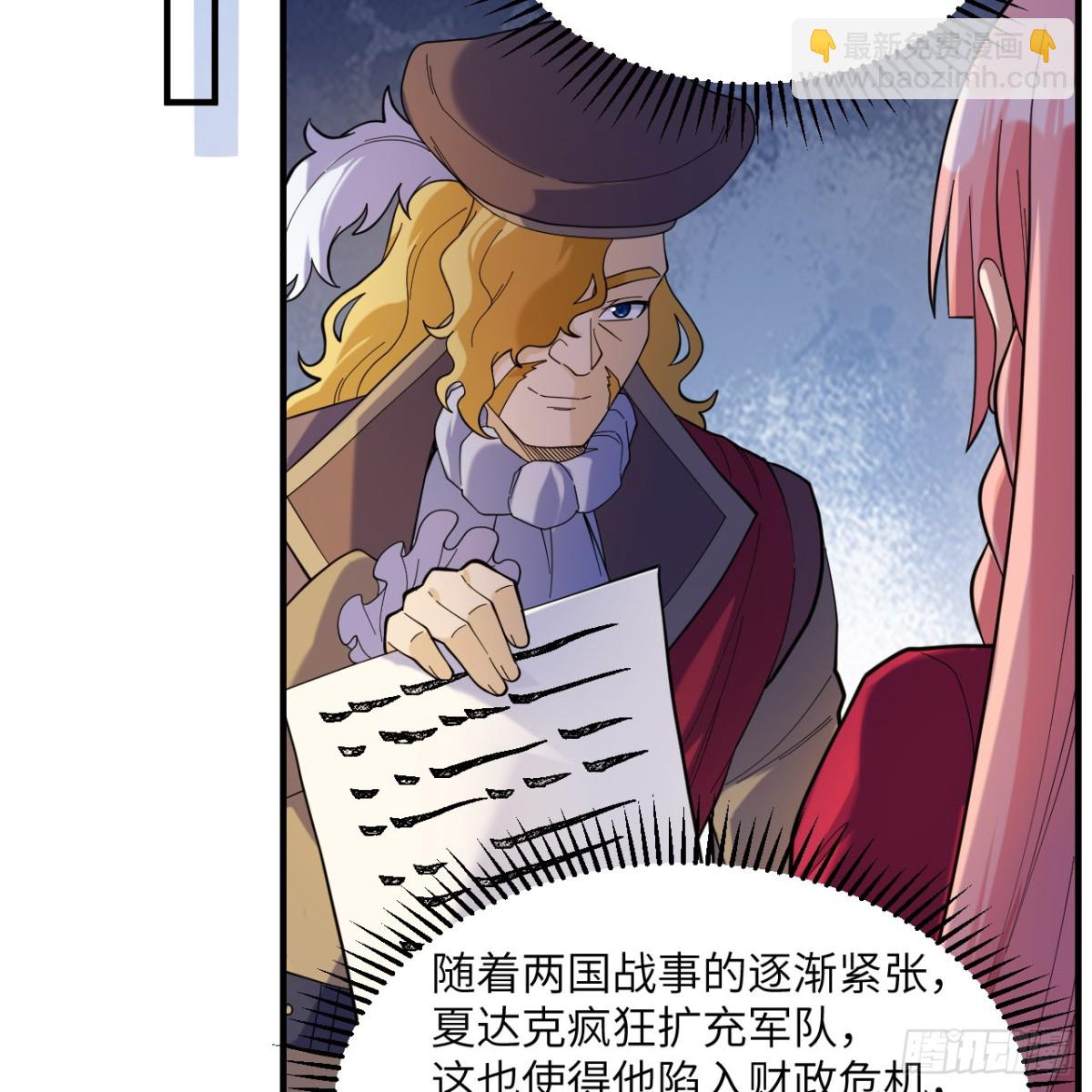 282 盛宴(1/2)-第305话