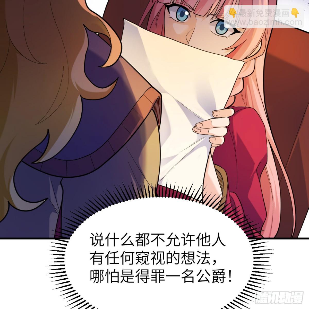 282 盛宴(1/2)-第305话