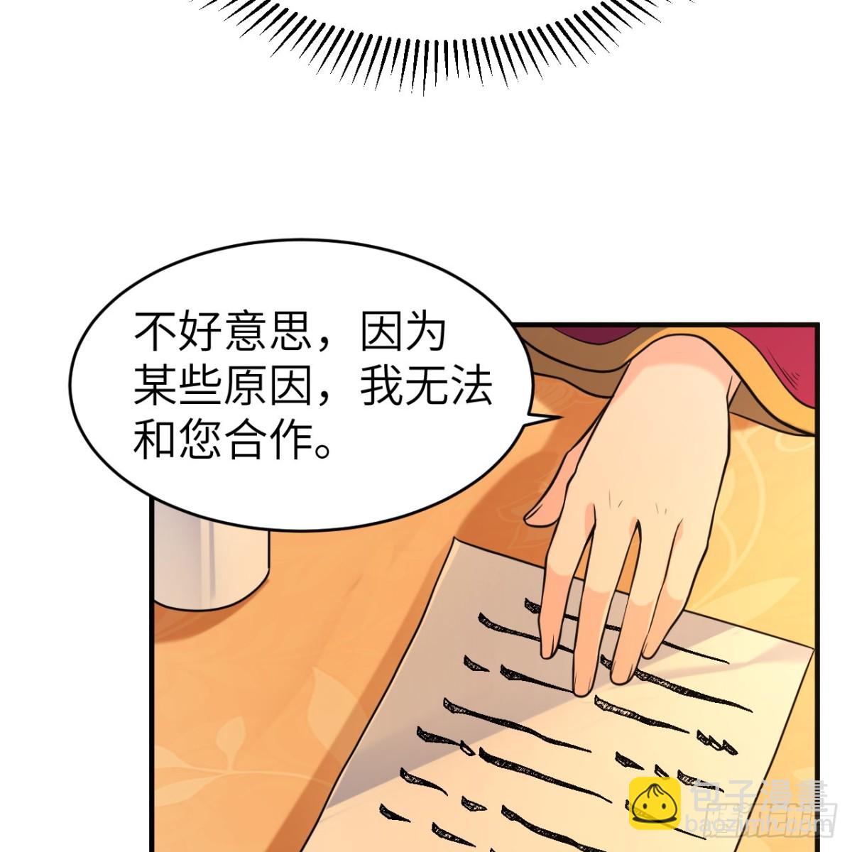 282 盛宴(1/2)-第305话