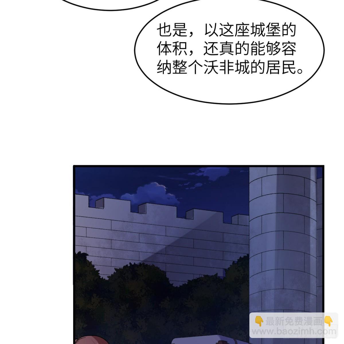282 盛宴(1/2)-第305话
