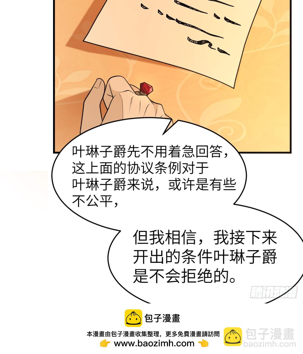 282 盛宴(1/2)-第305话