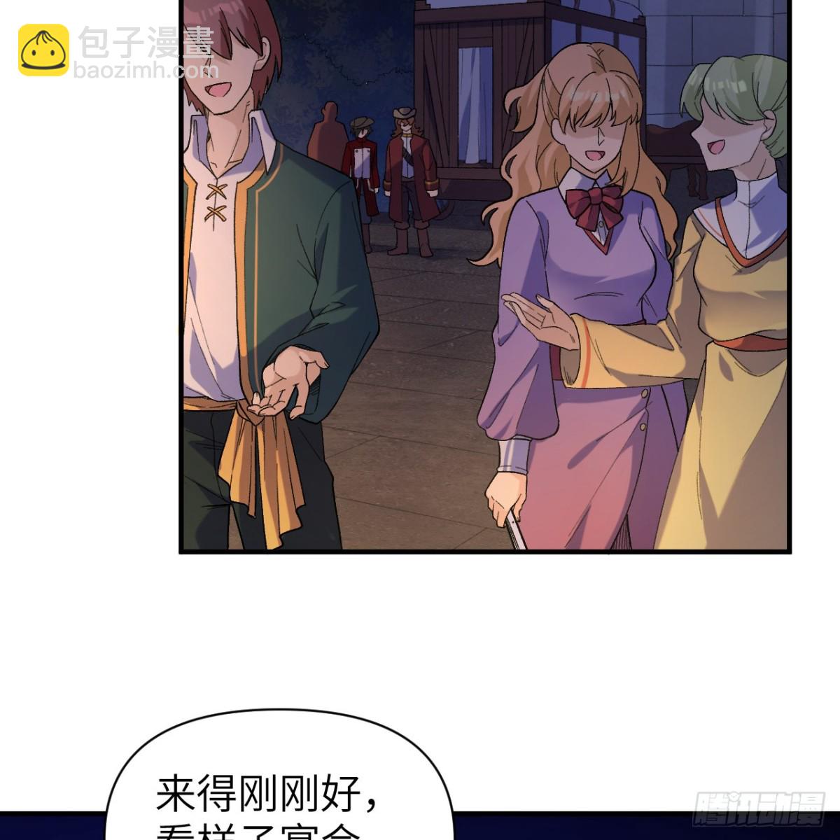 282 盛宴(1/2)-第305话
