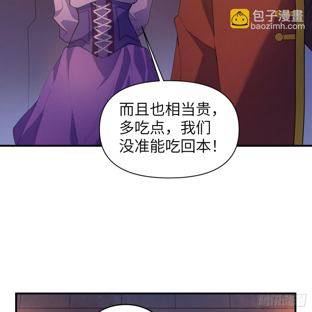 282 盛宴(1/2)-第305话