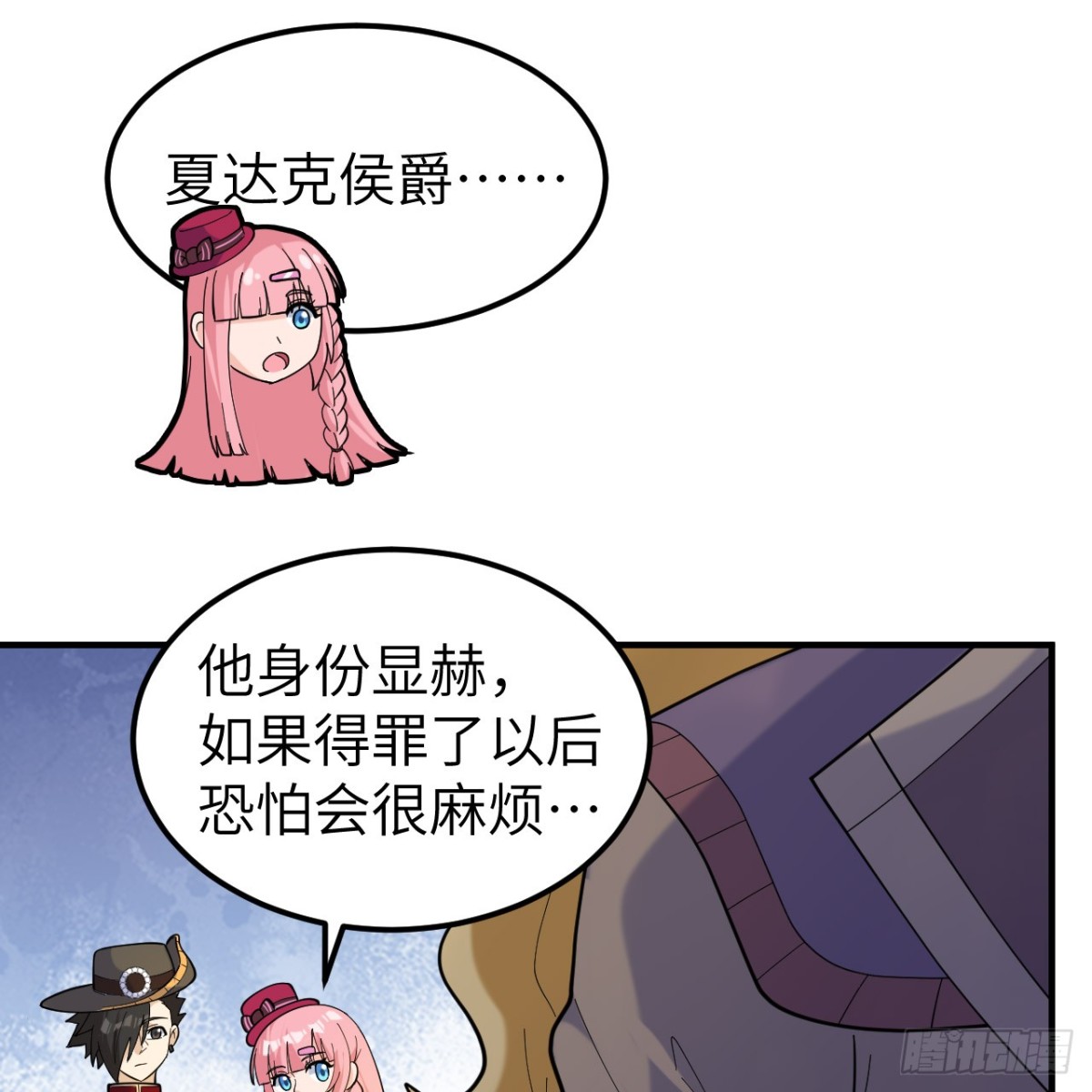 284 实验室的线索(1/2)-第307话