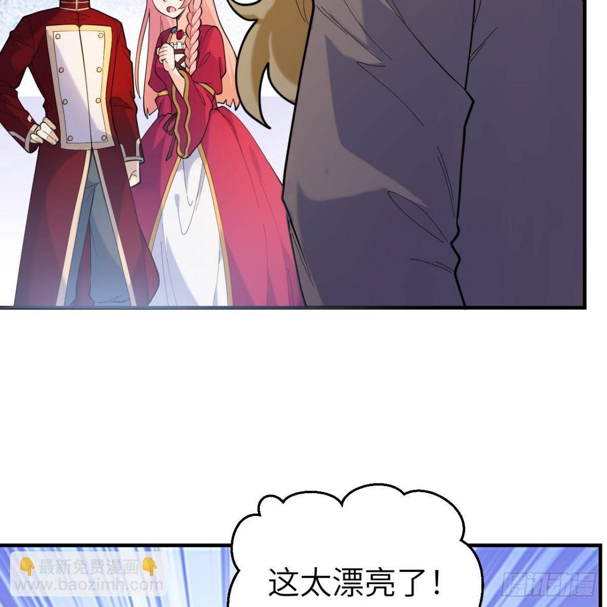 284 实验室的线索(1/2)-第307话