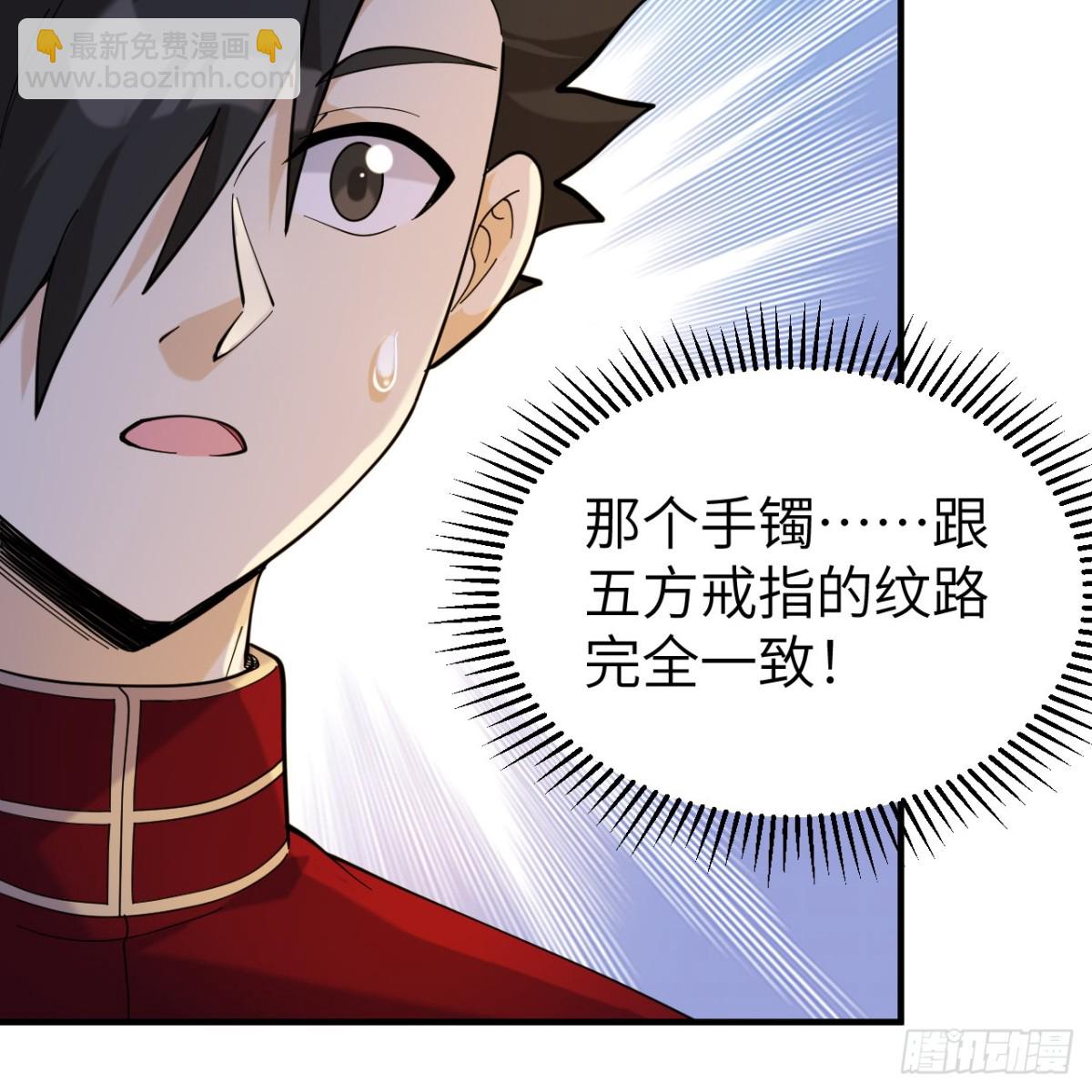 284 实验室的线索(1/2)-第307话