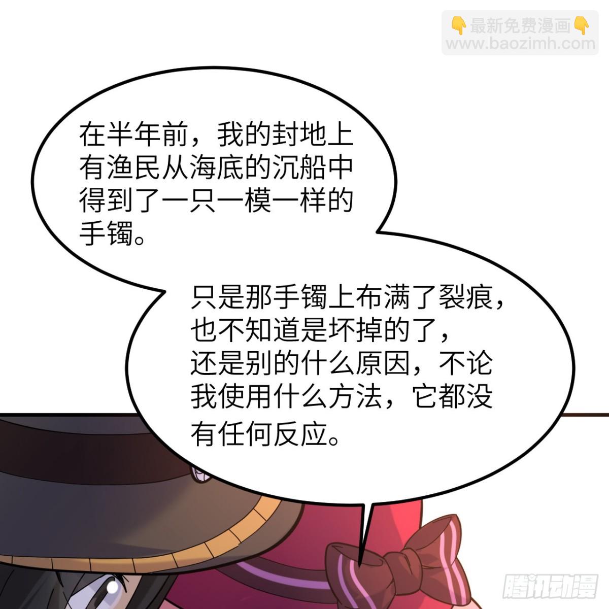 284 实验室的线索(1/2)-第307话