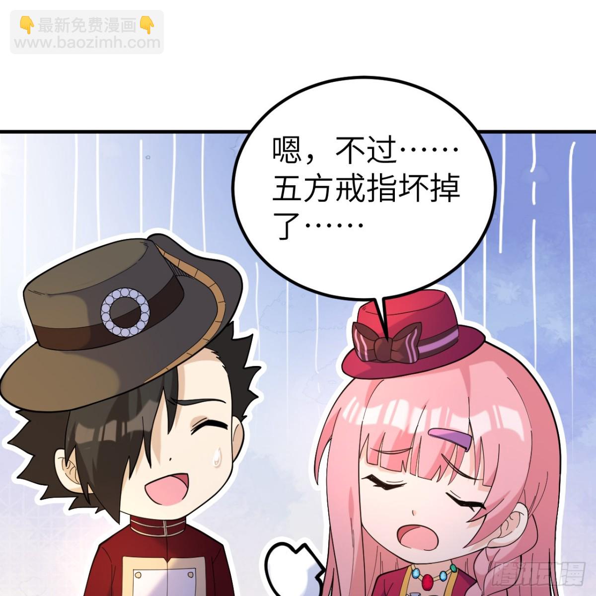 284 实验室的线索(1/2)-第307话