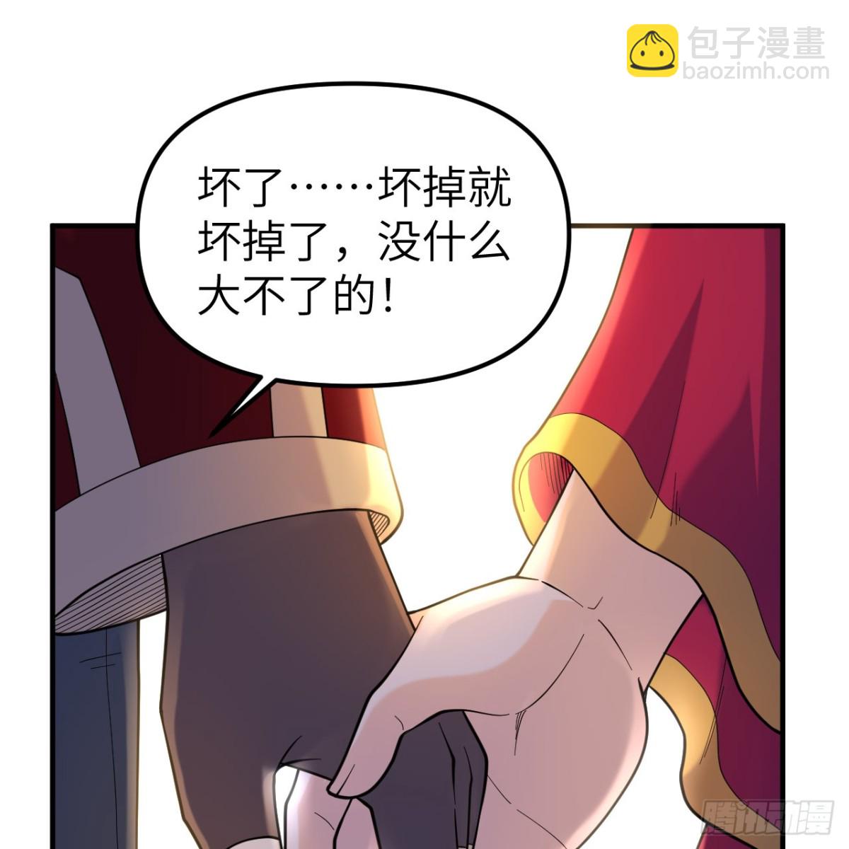 284 实验室的线索(1/2)-第307话