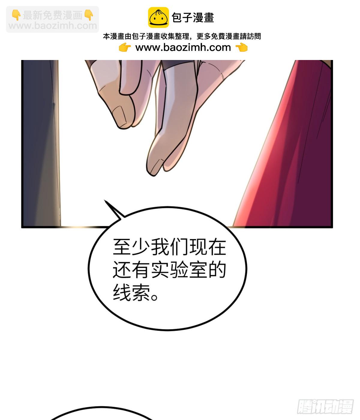 284 实验室的线索(1/2)-第307话