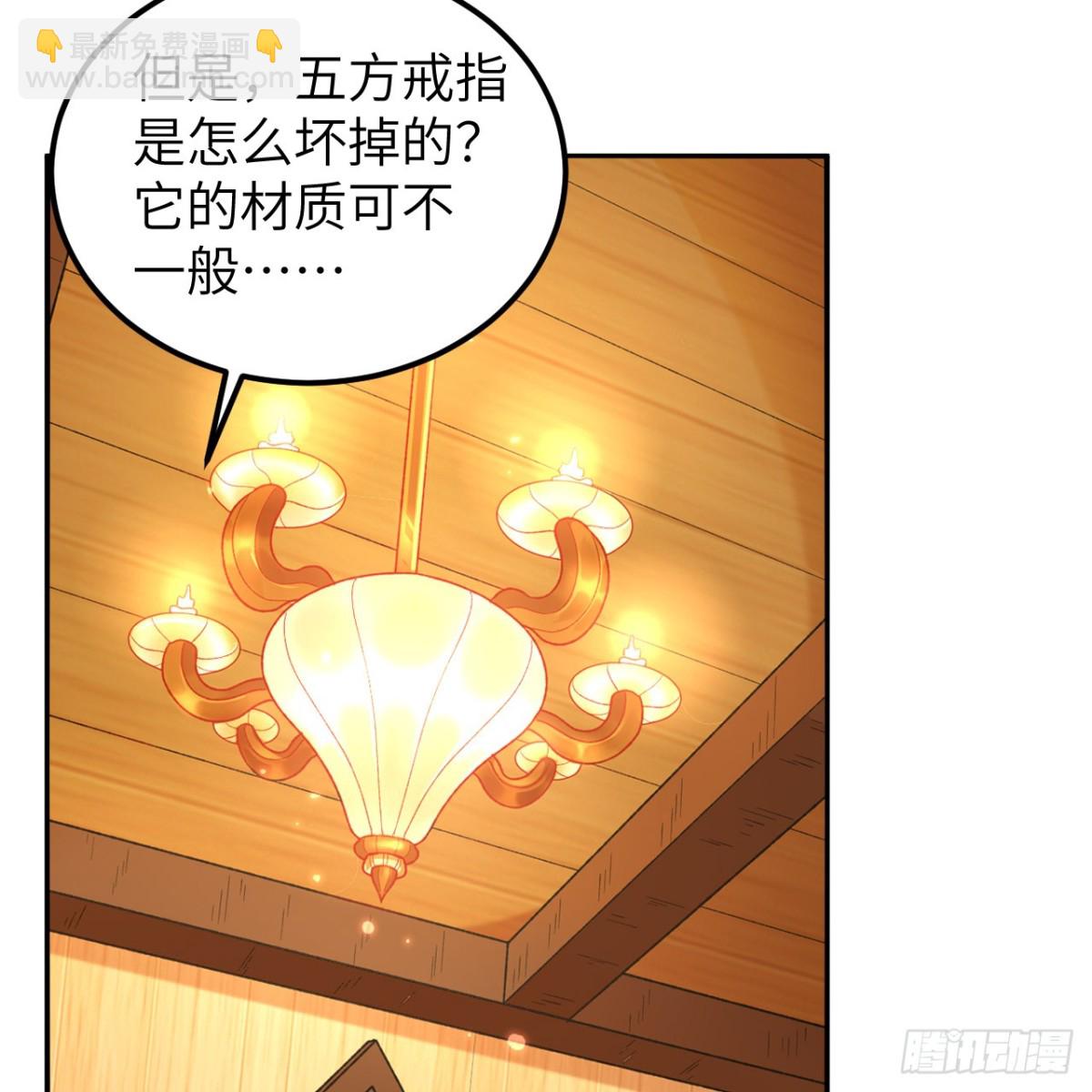 284 实验室的线索(1/2)-第307话