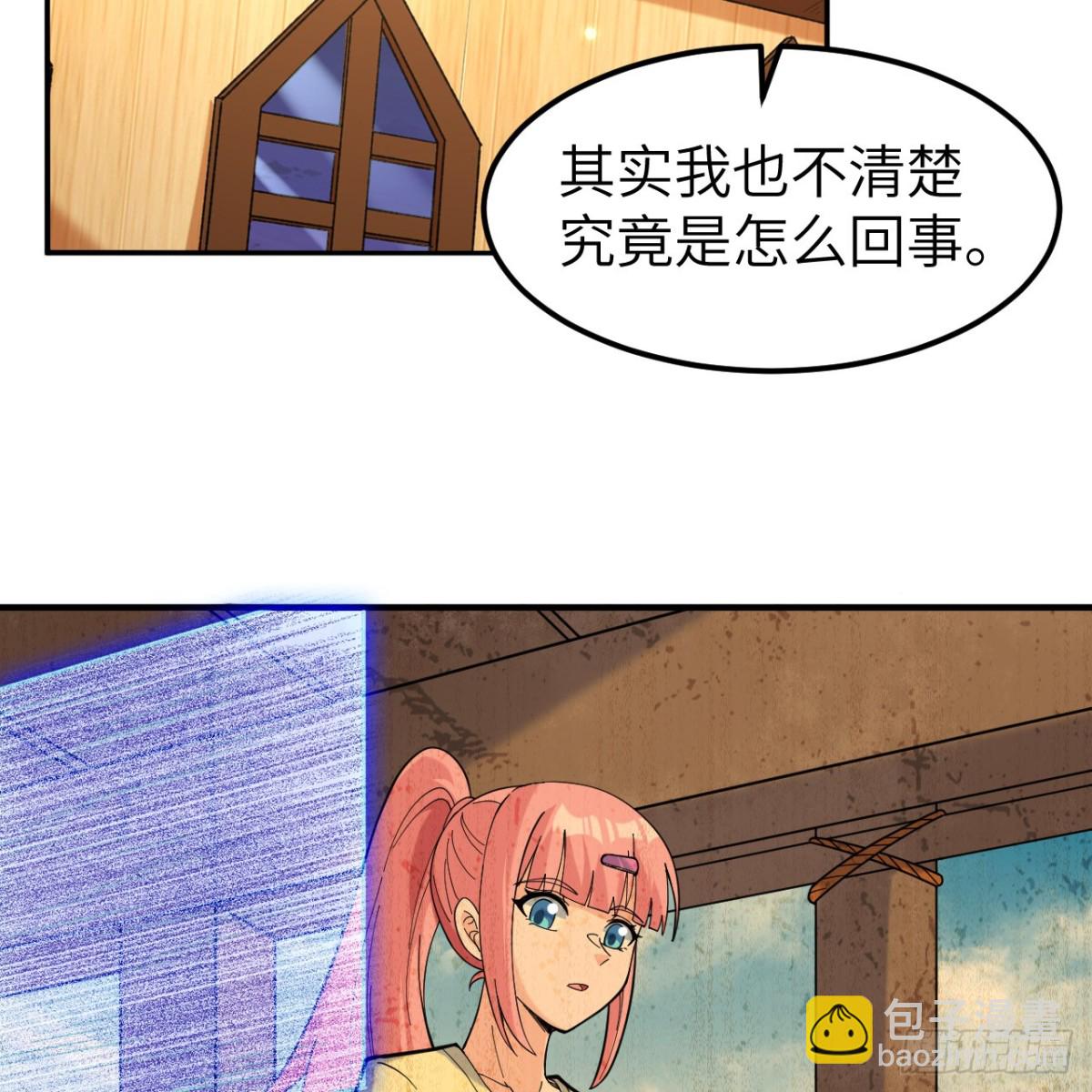 284 实验室的线索(1/2)-第307话