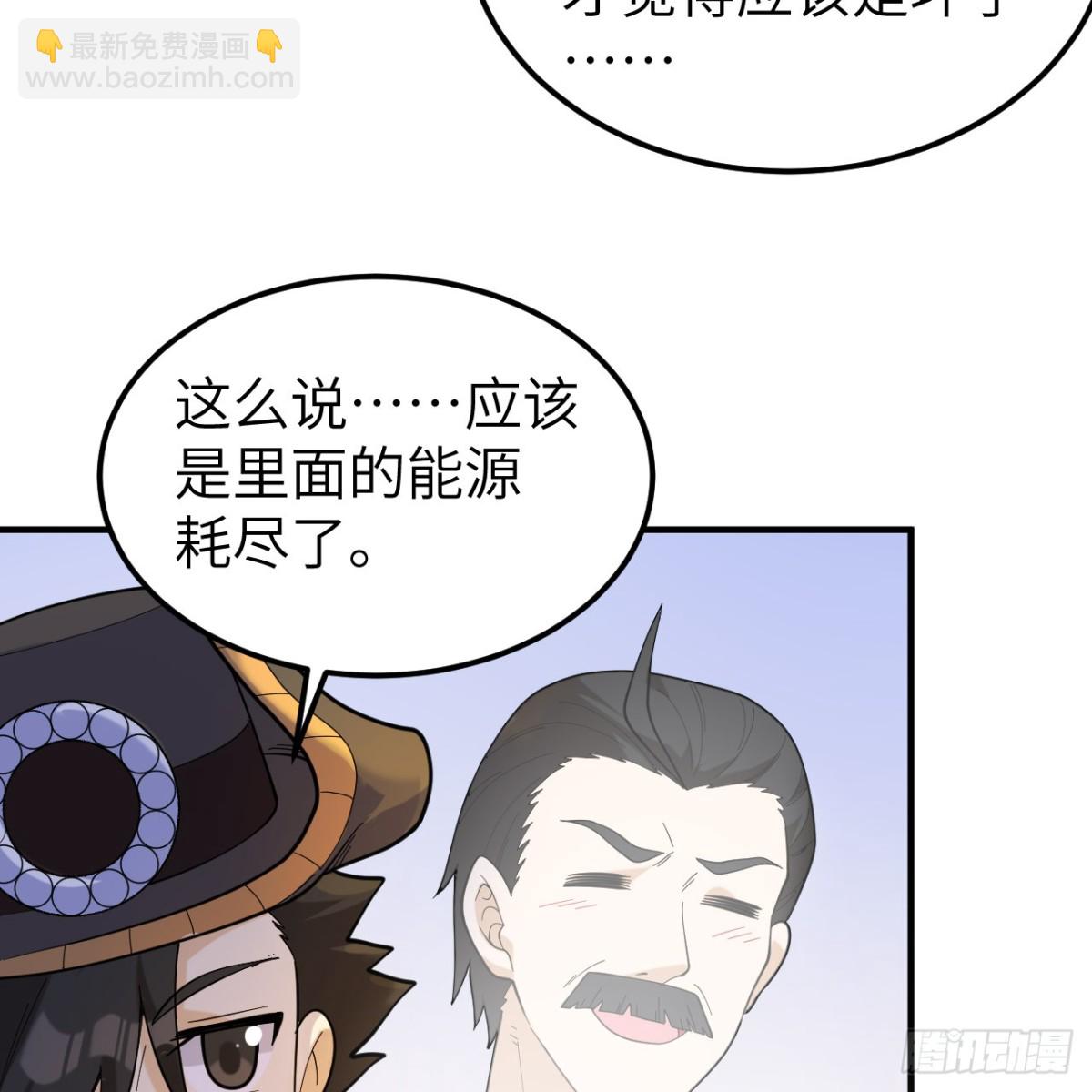 284 实验室的线索(1/2)-第307话