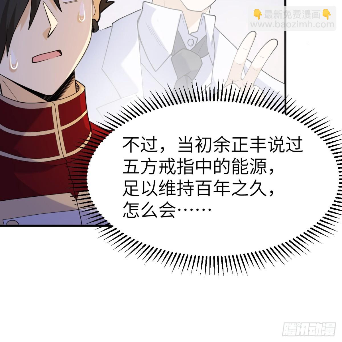 284 实验室的线索(1/2)-第307话