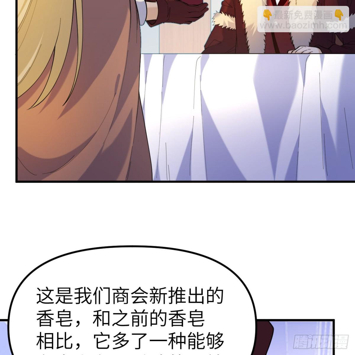284 实验室的线索(1/2)-第307话