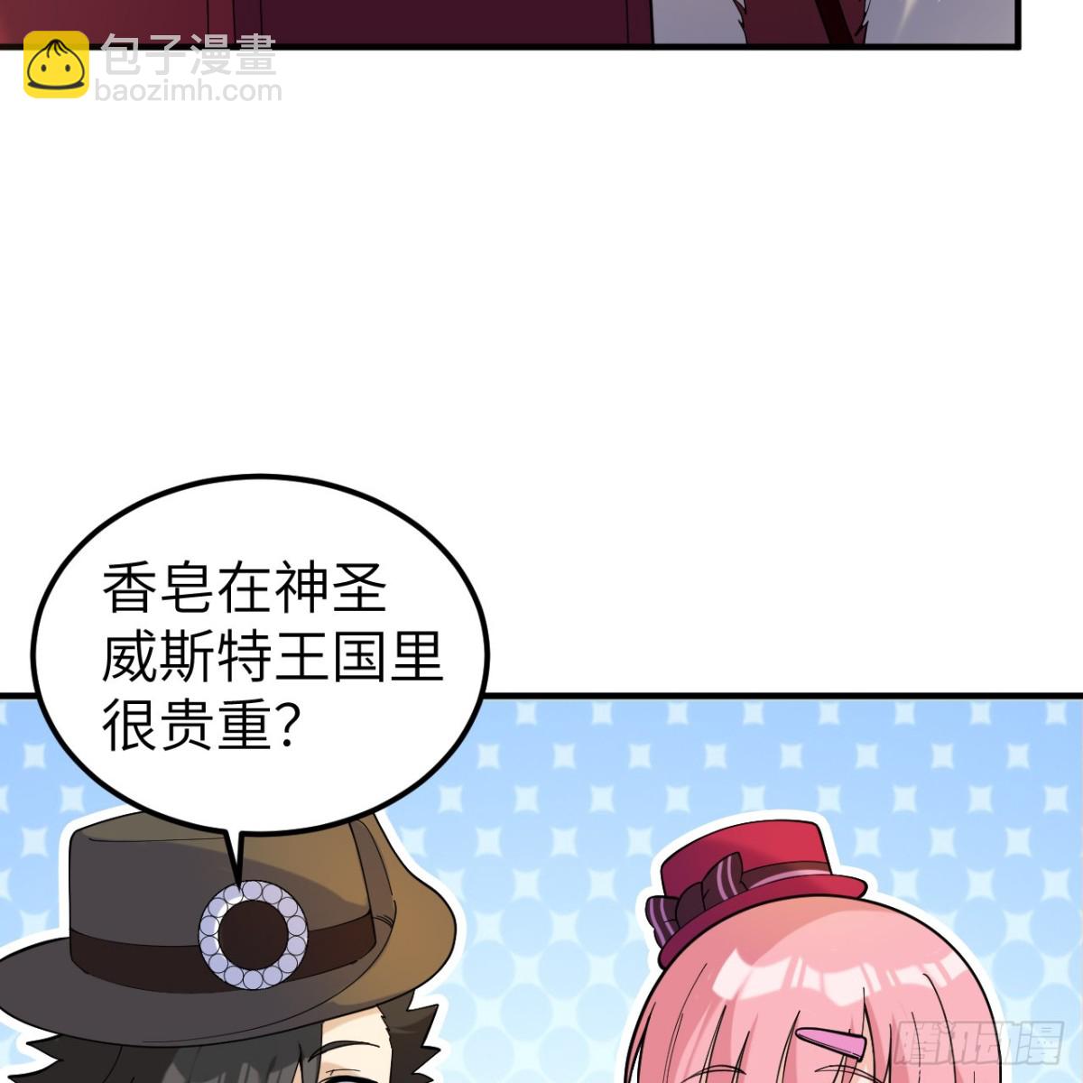 284 实验室的线索(1/2)-第307话