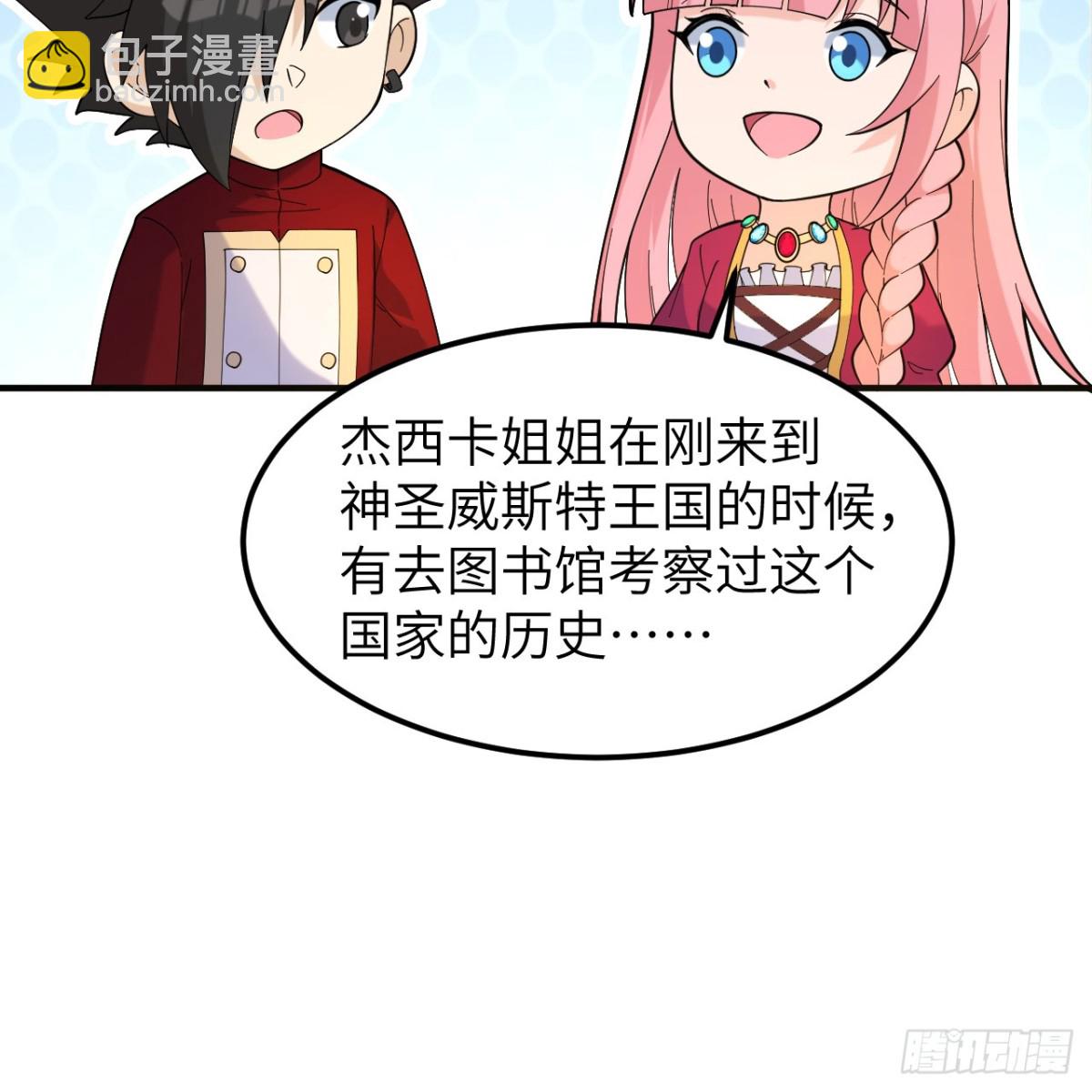 284 实验室的线索(1/2)-第307话