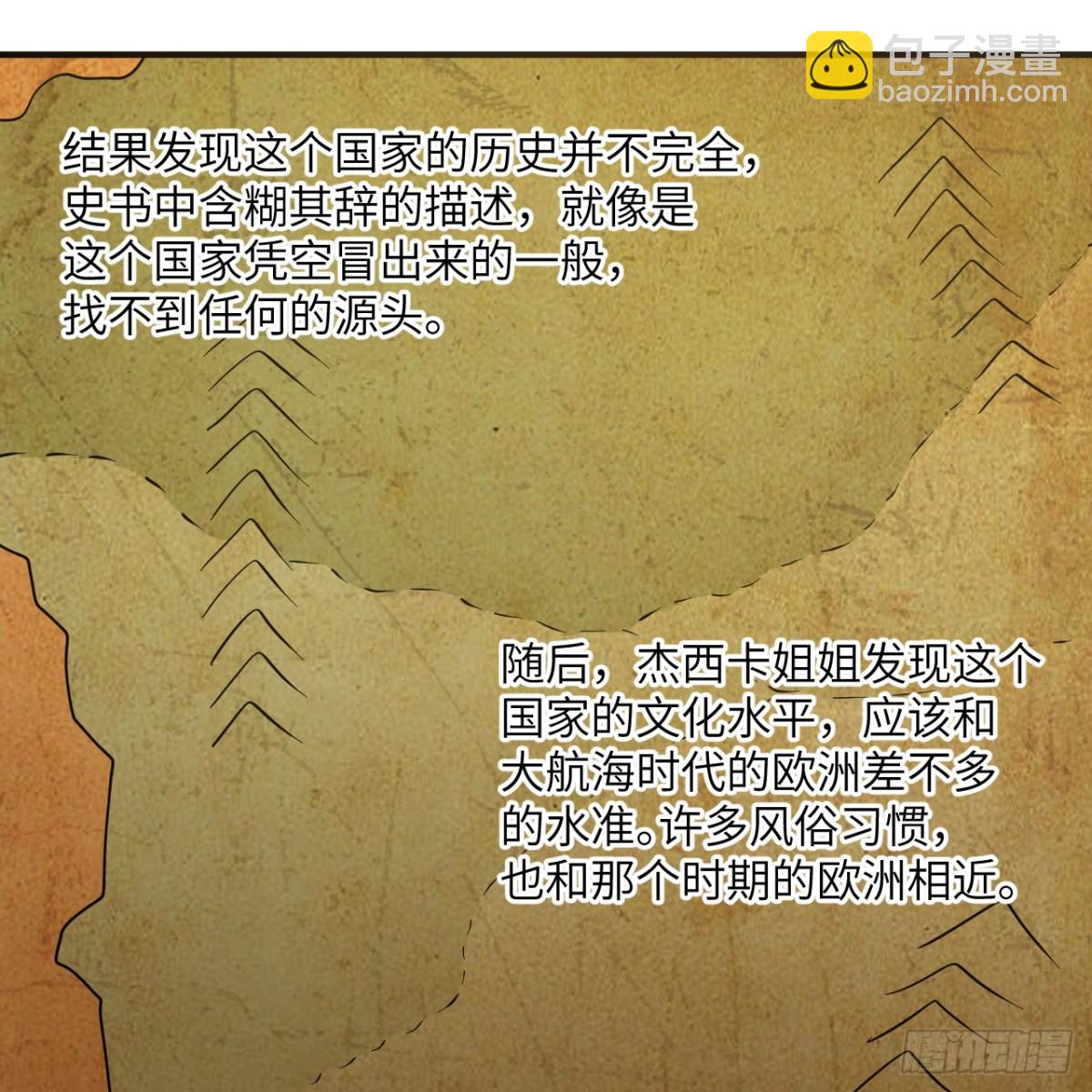284 实验室的线索(1/2)-第307话