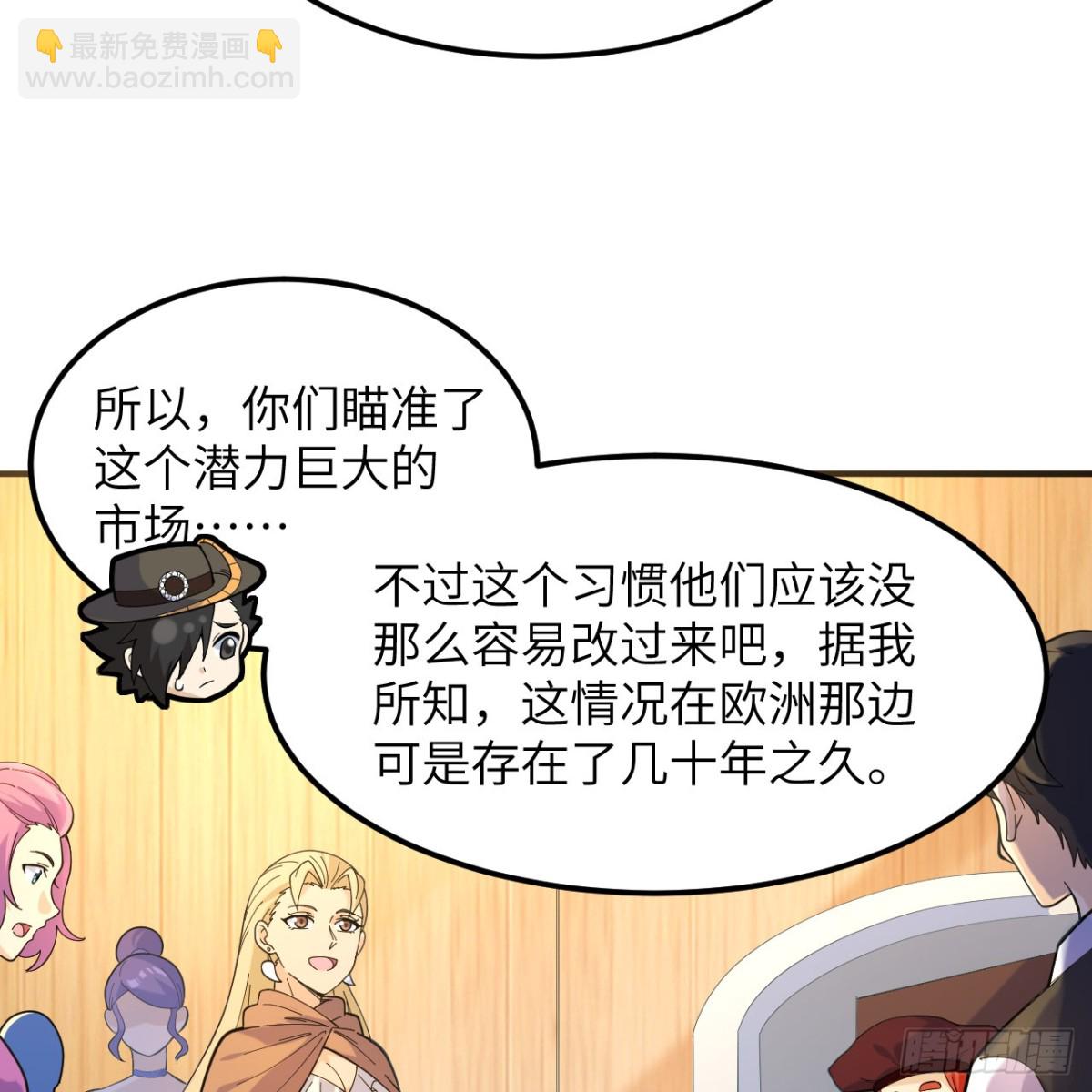 284 实验室的线索(1/2)-第307话