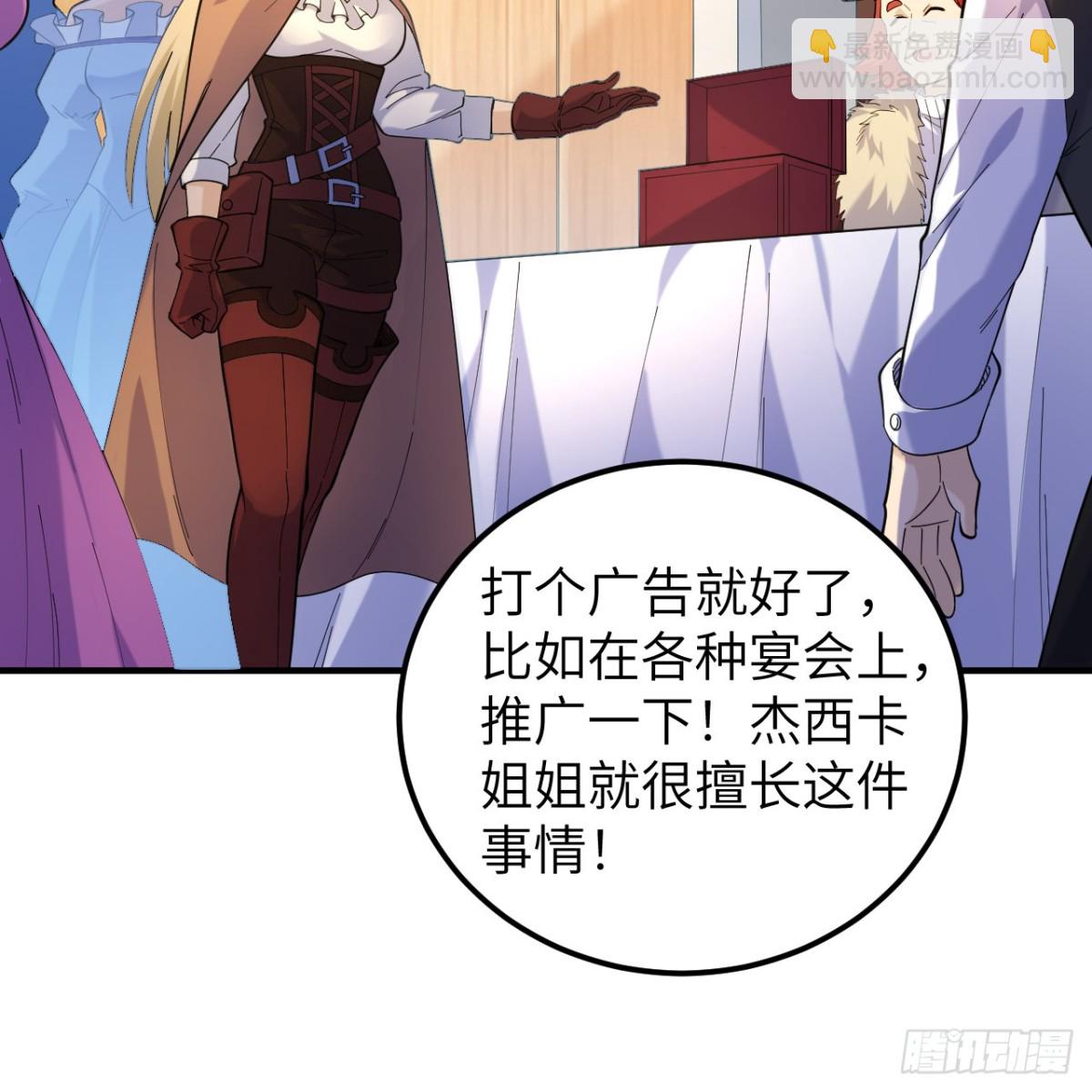 284 实验室的线索(1/2)-第307话