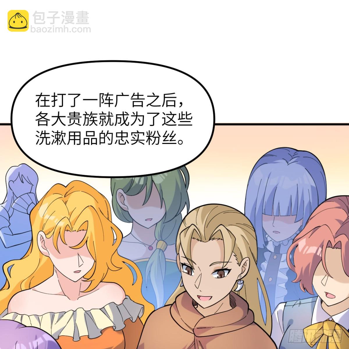 284 实验室的线索(1/2)-第307话