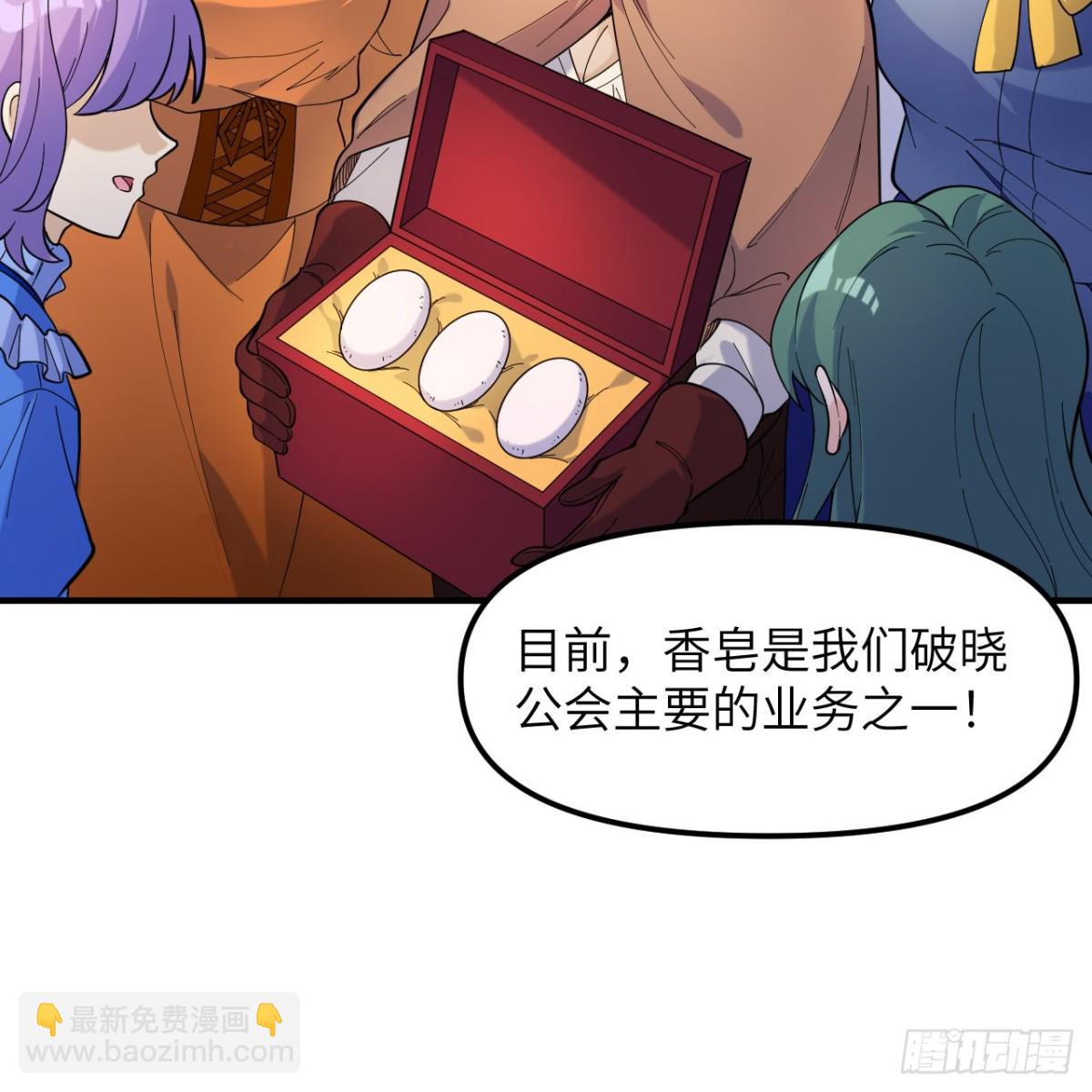 284 实验室的线索(1/2)-第307话