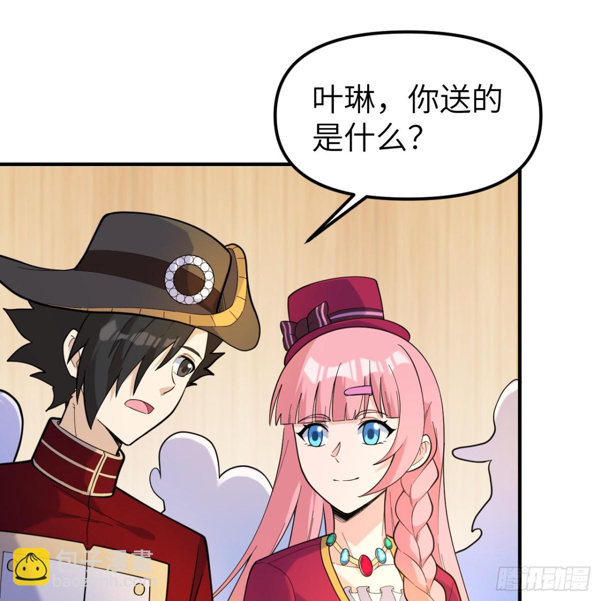 284 实验室的线索(1/2)-第307话