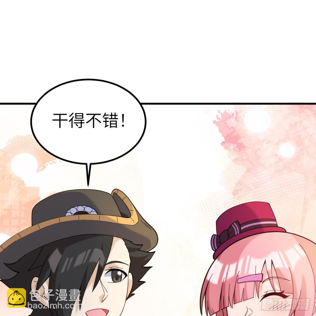 284 实验室的线索(1/2)-第307话