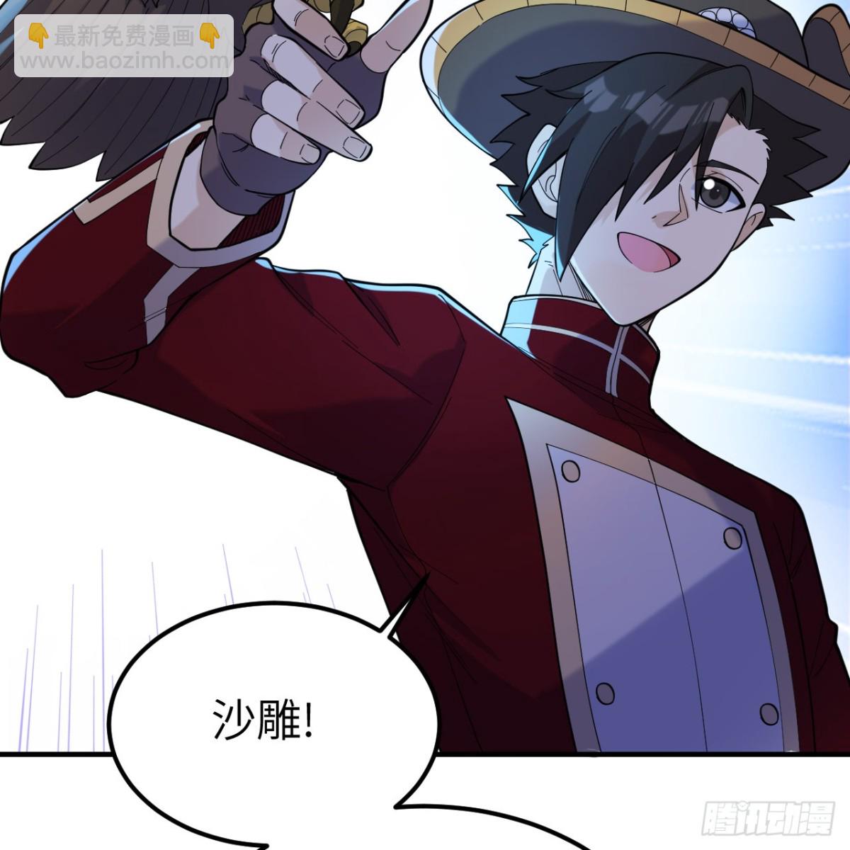 284 实验室的线索(1/2)-第307话