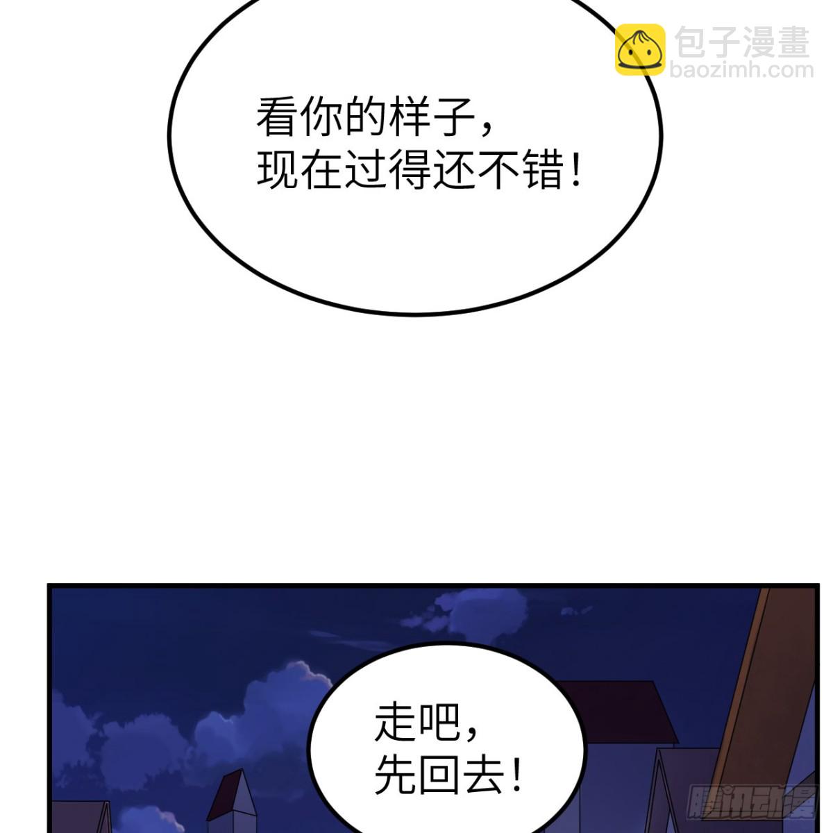284 实验室的线索(1/2)-第307话