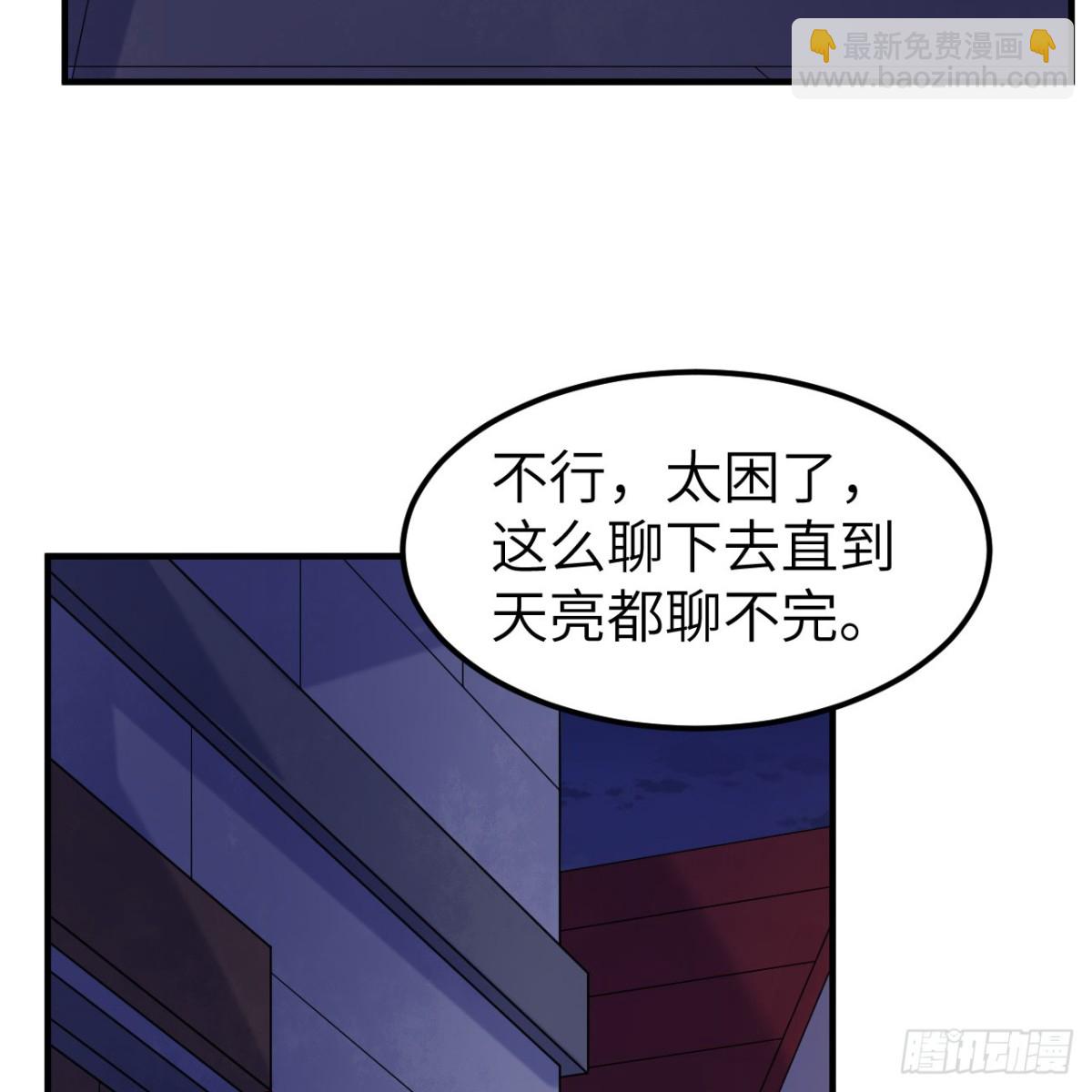 284 实验室的线索(1/2)-第307话