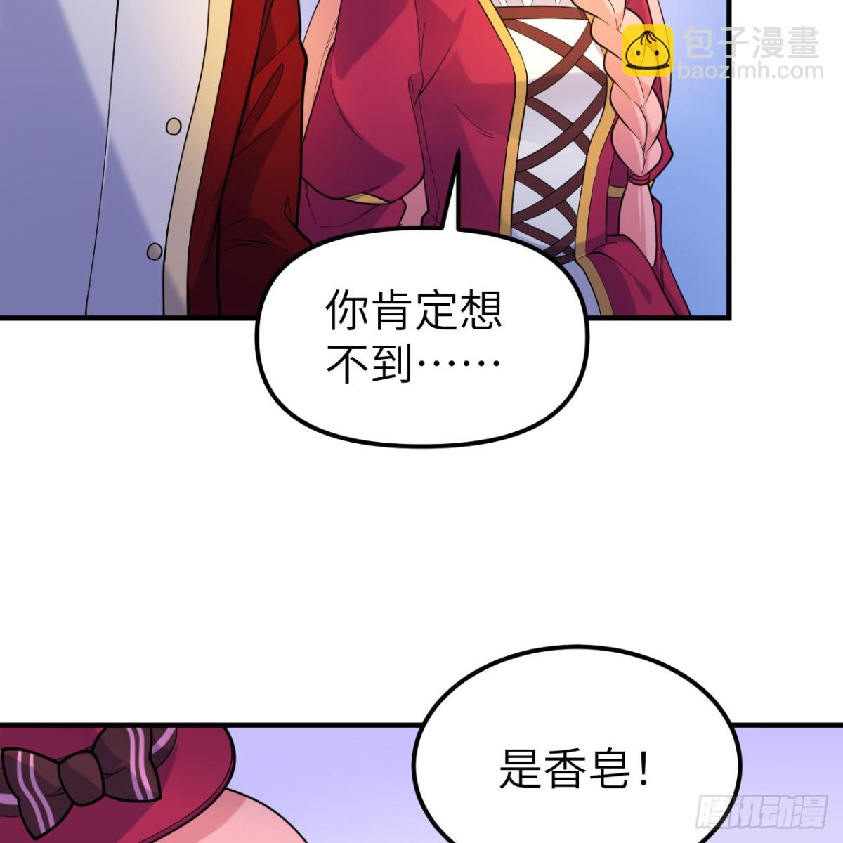 284 实验室的线索(1/2)-第307话