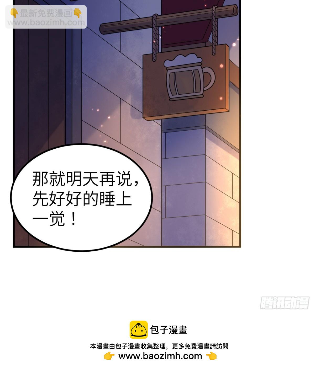 284 实验室的线索(1/2)-第307话
