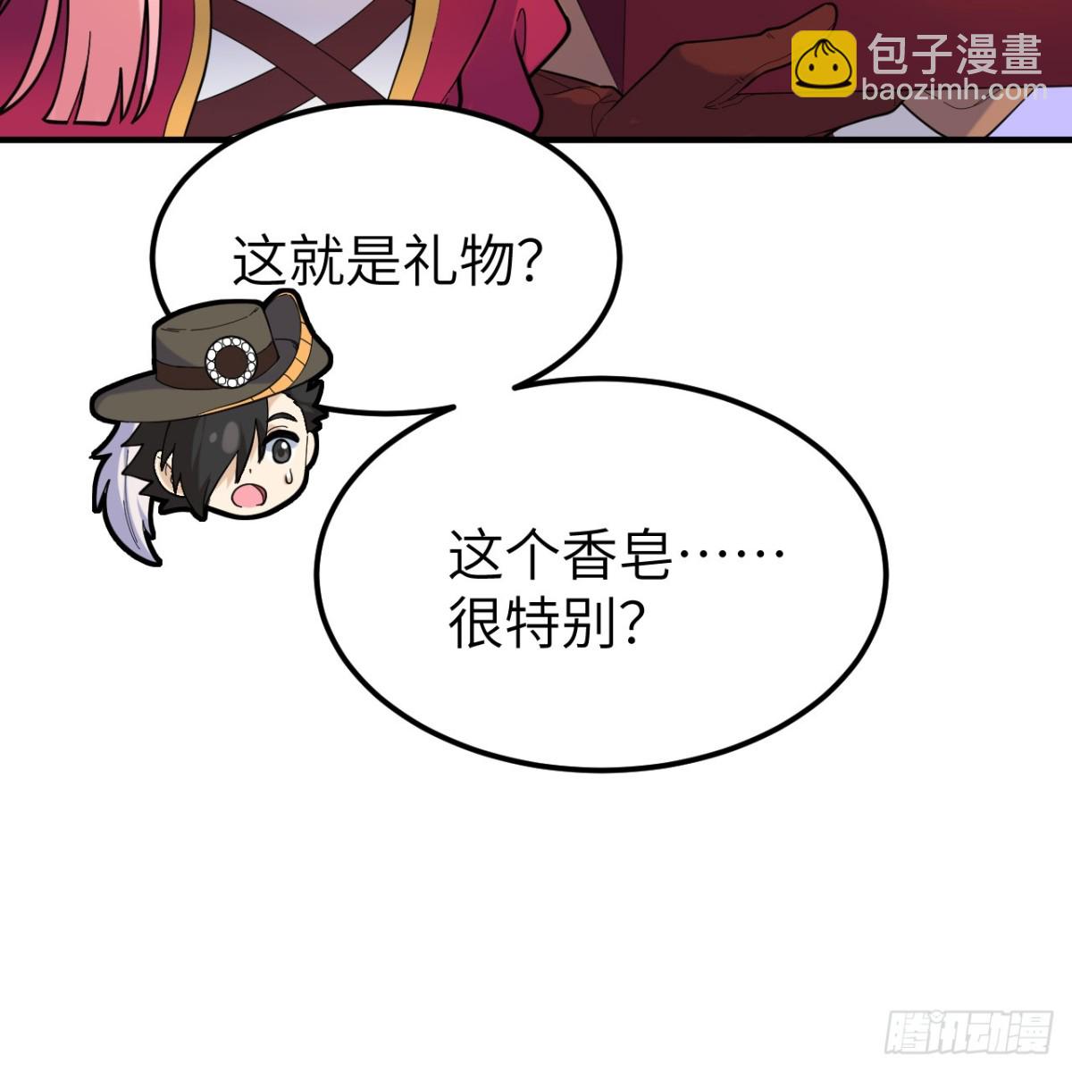 284 实验室的线索(1/2)-第307话