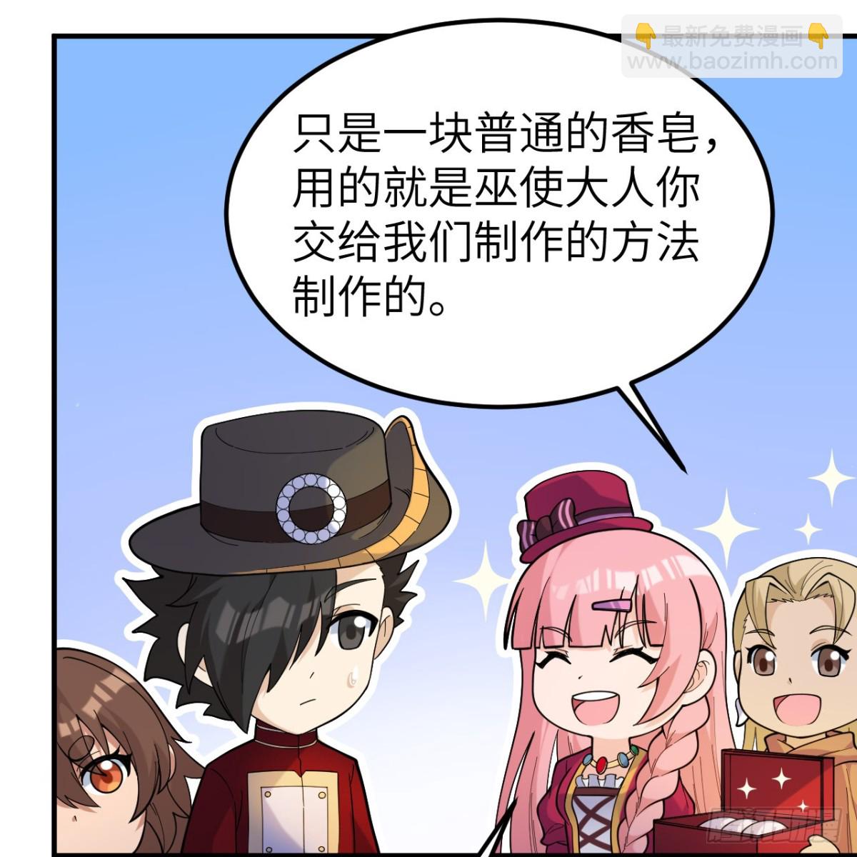 284 实验室的线索(1/2)-第307话